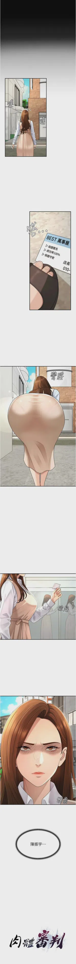 第635页图