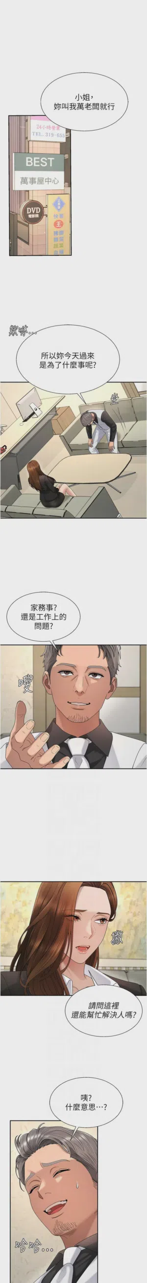 第636页图