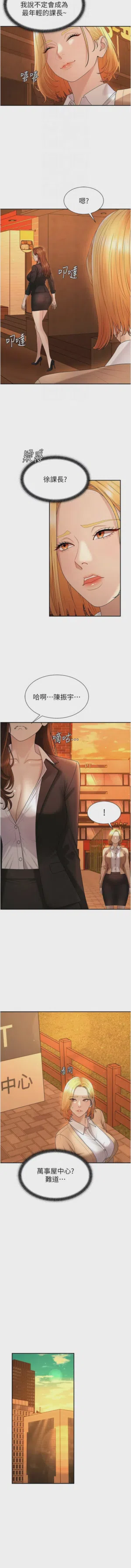 第638页图