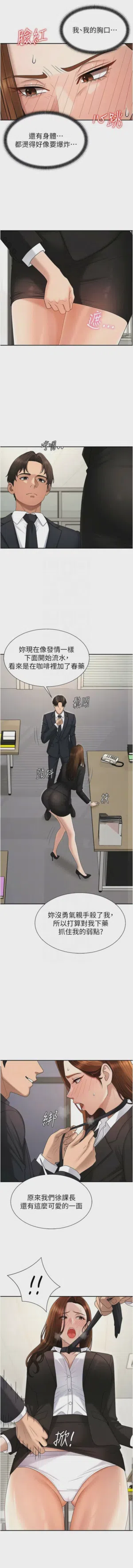 第643页图