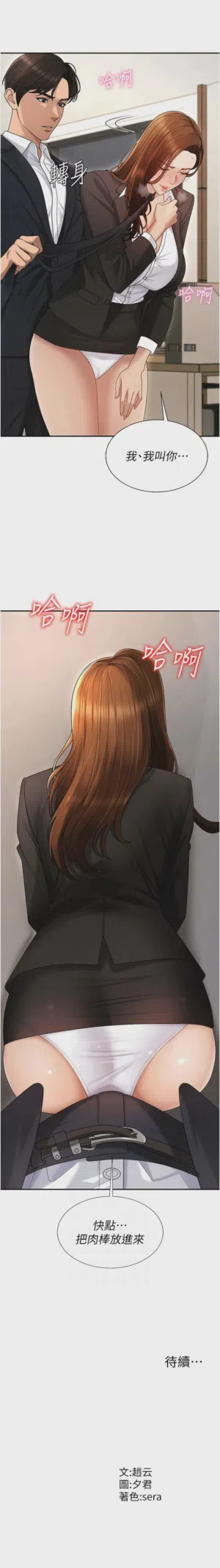 第645页图