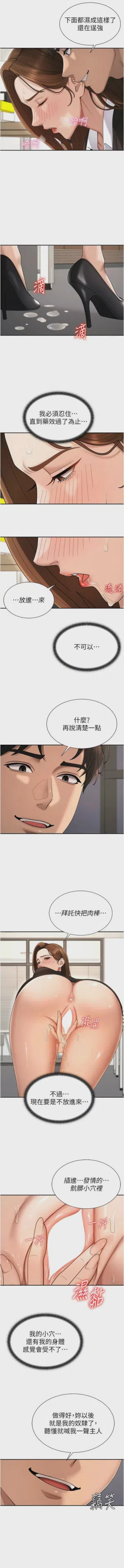 第648页图