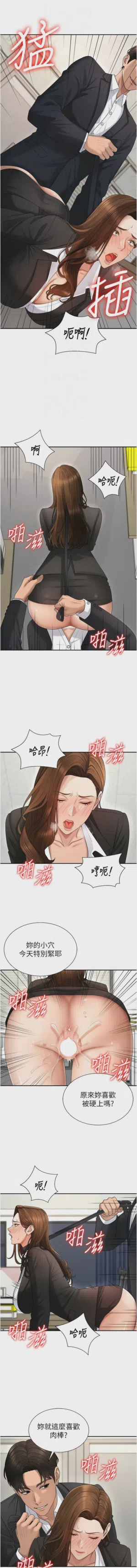 第649页图