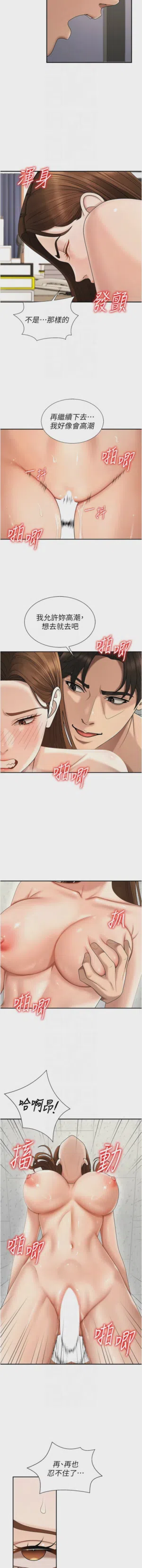 第653页图