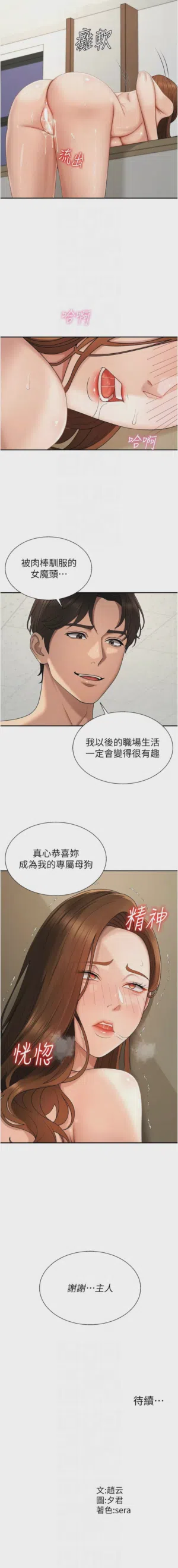 第655页图