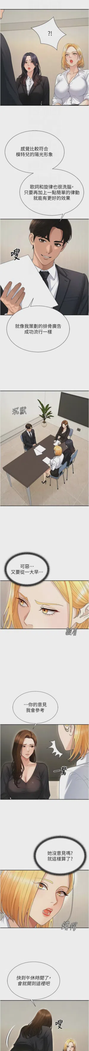 第659页图