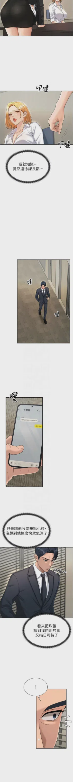第660页图