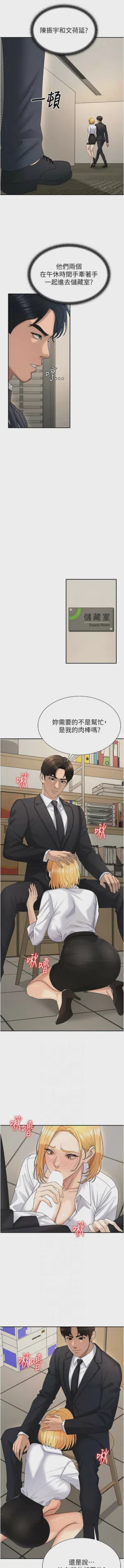 第661页图