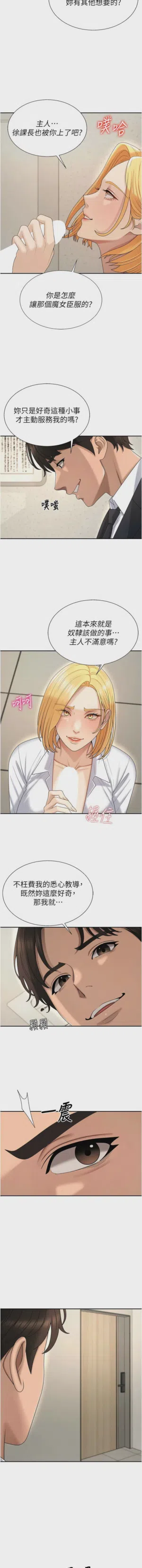 第662页图