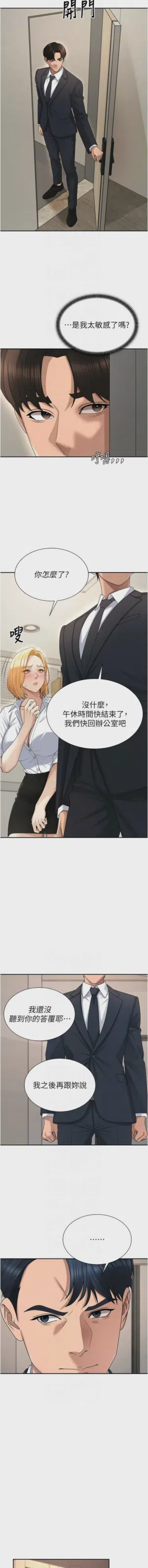 第663页图
