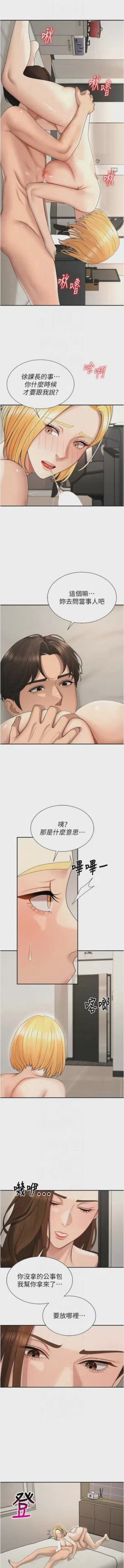 第665页图