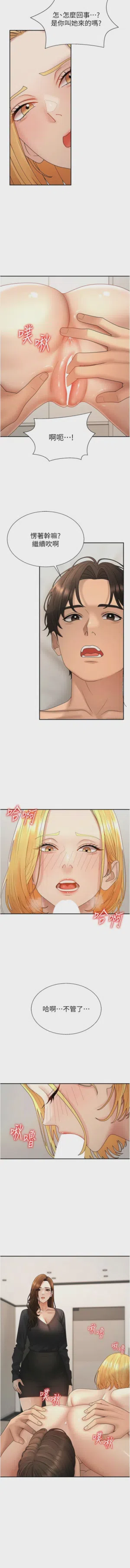 第669页图