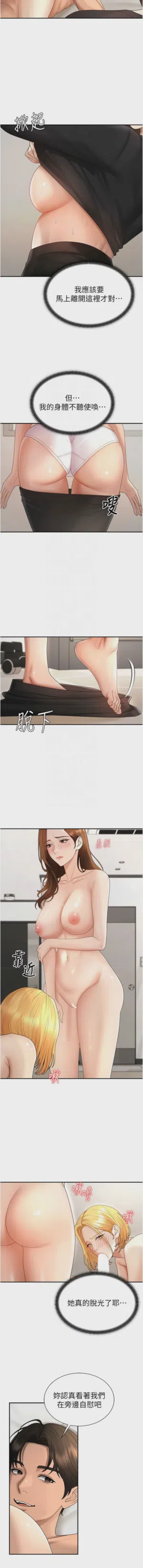 第671页图