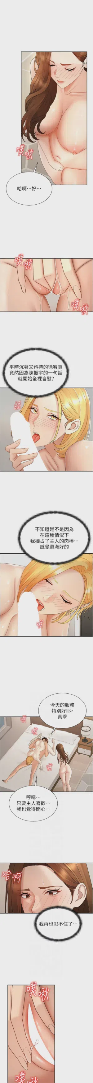 第672页图