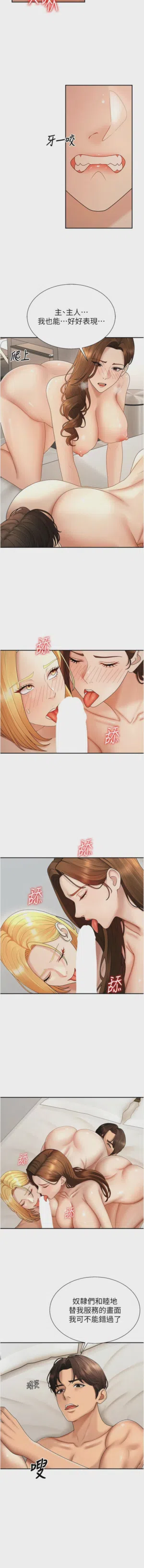 第673页图