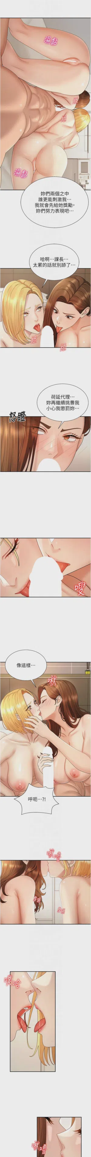 第674页图
