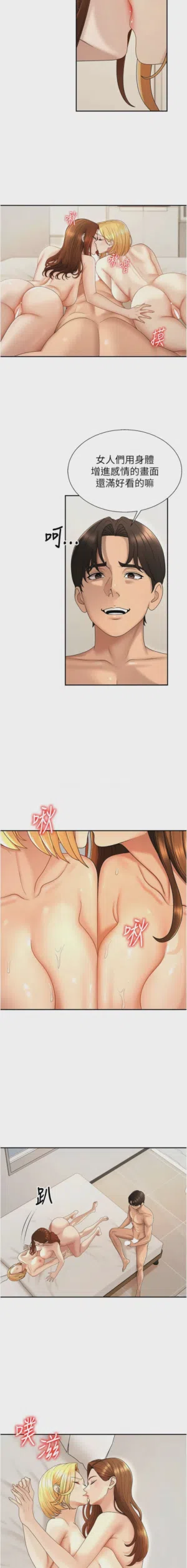 第675页图