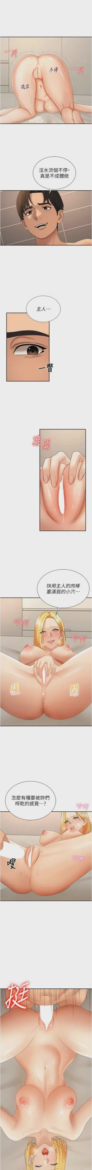 第684页图