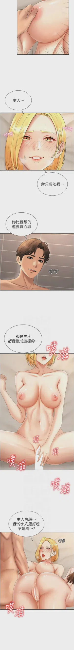 第686页图