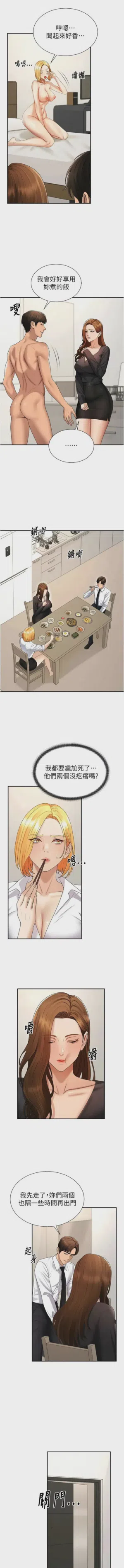 第692页图
