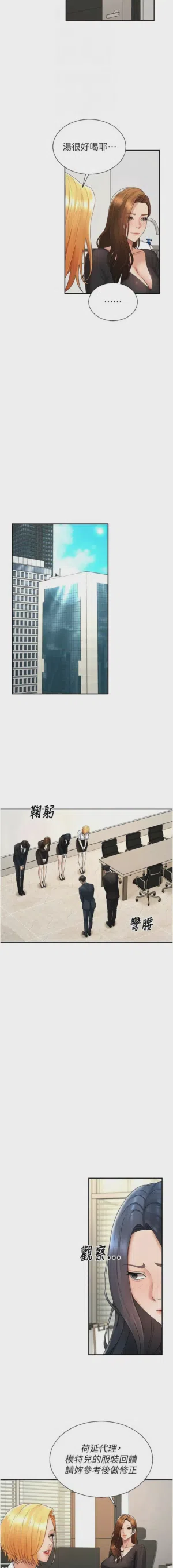 第693页图
