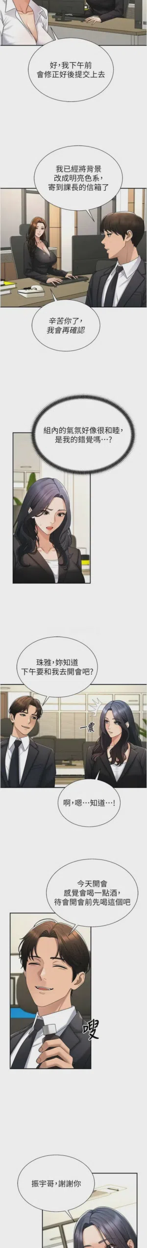 第694页图