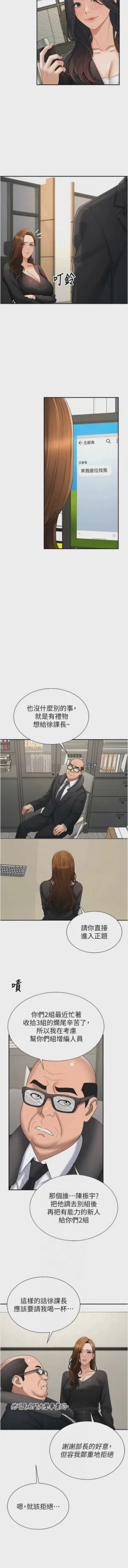 第695页图