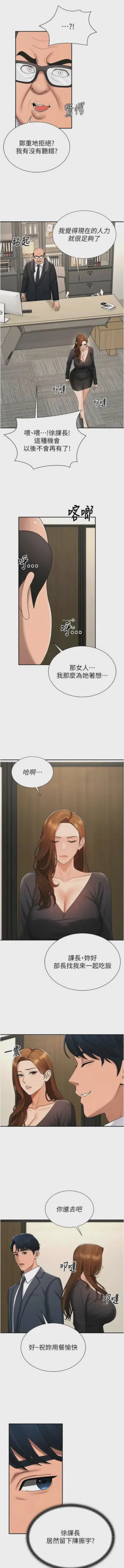 第696页图