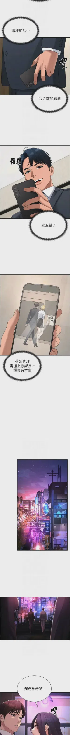 第697页图