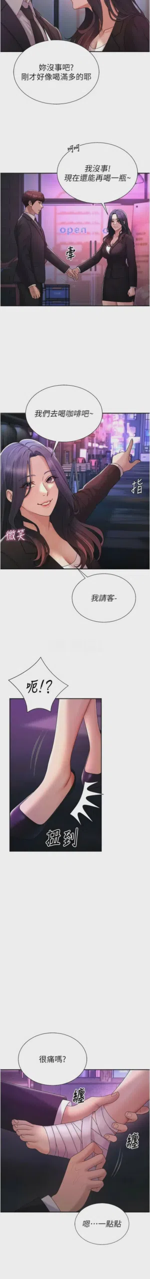 第698页图