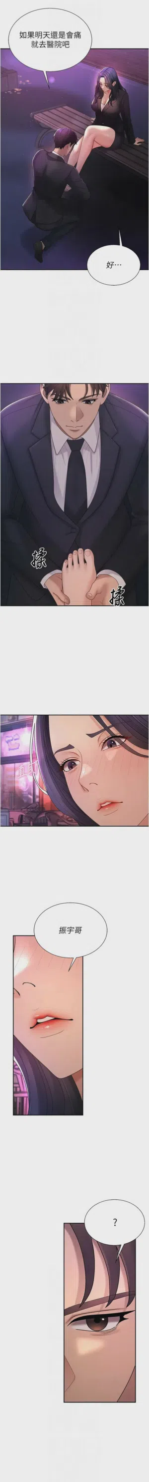 第699页图