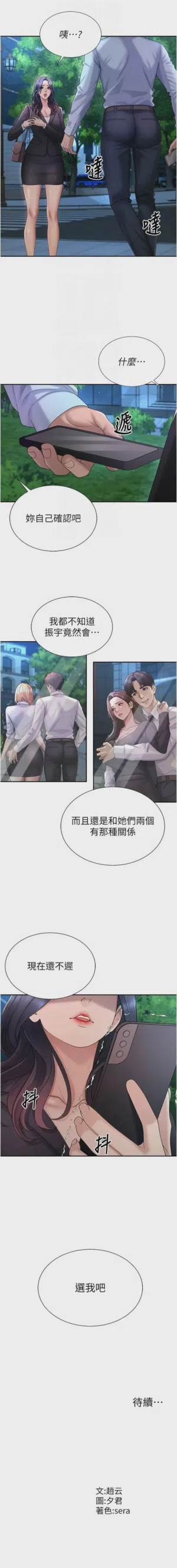 第701页图