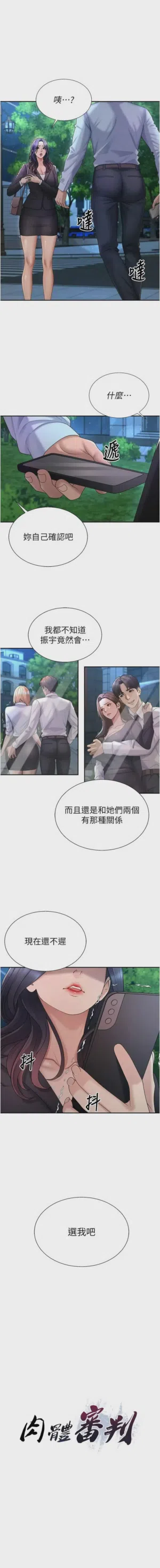 第702页图