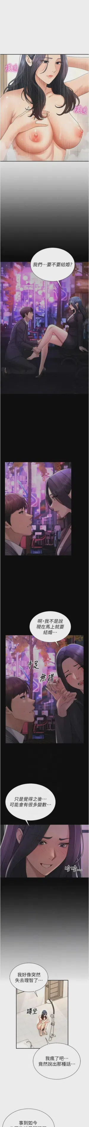 第703页图