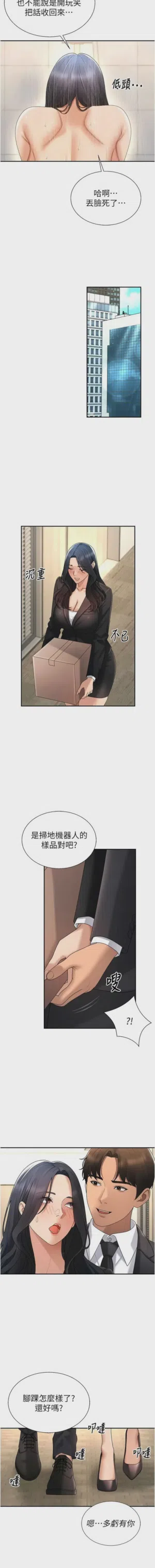 第704页图