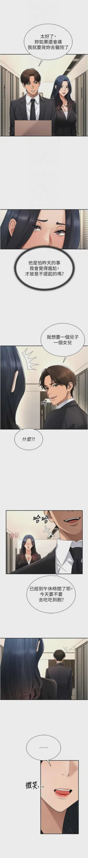 第705页图