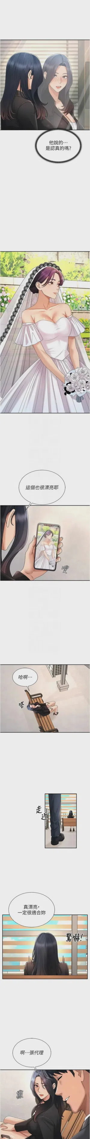 第706页图