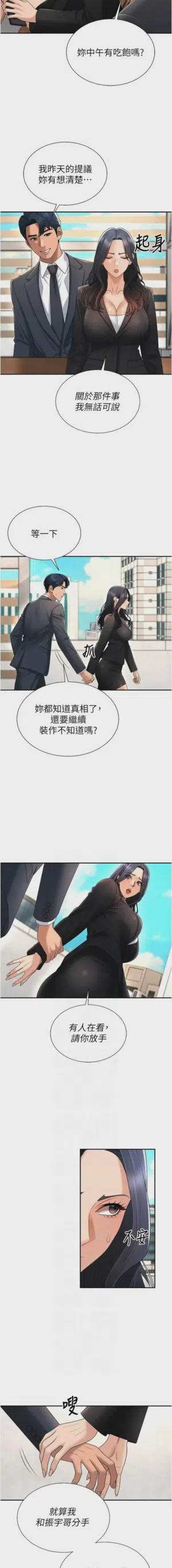 第707页图
