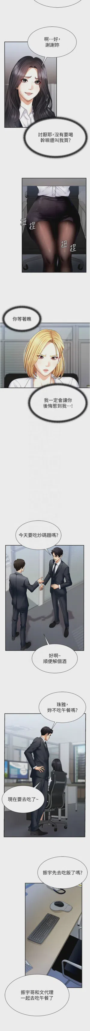 第71页图