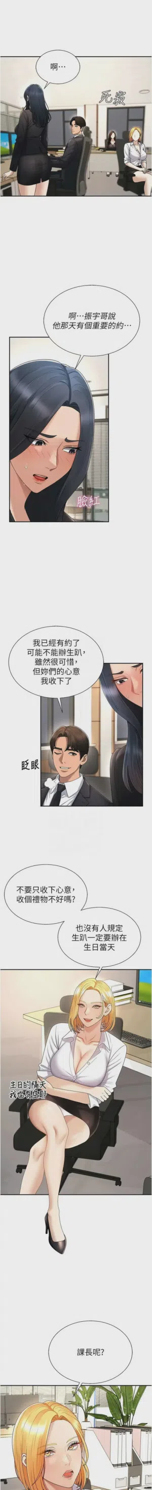 第710页图