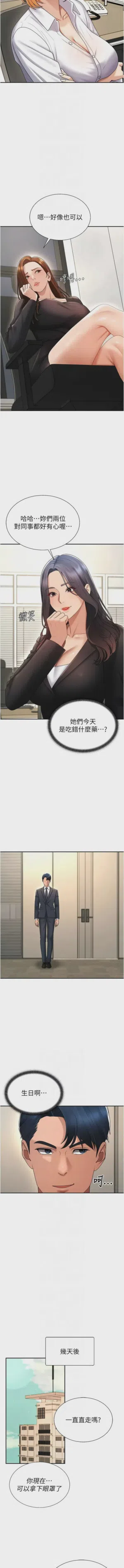 第711页图