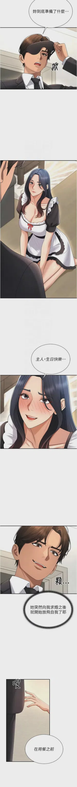 第712页图