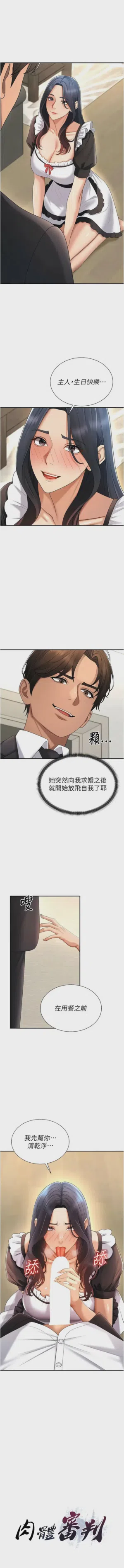 第714页图