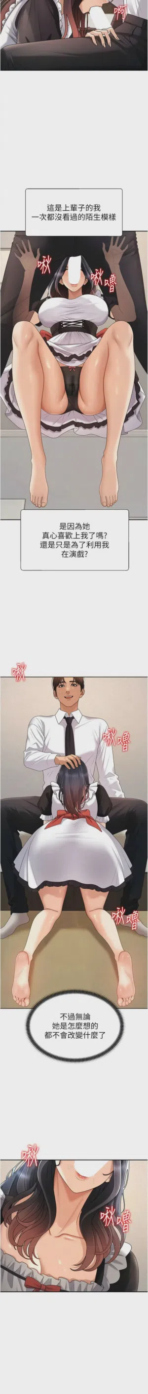 第716页图