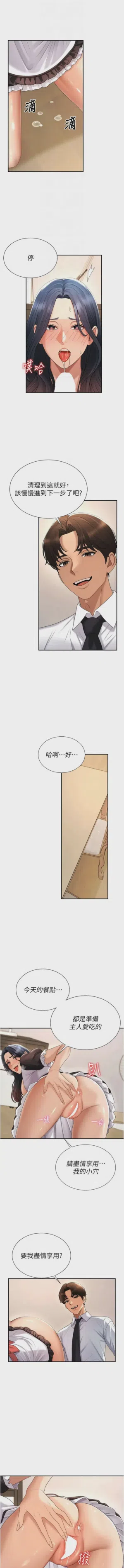 第717页图