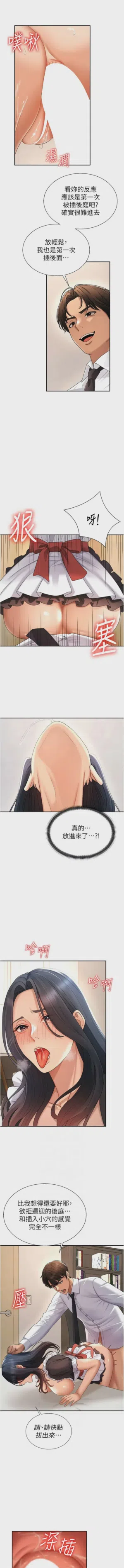 第719页图