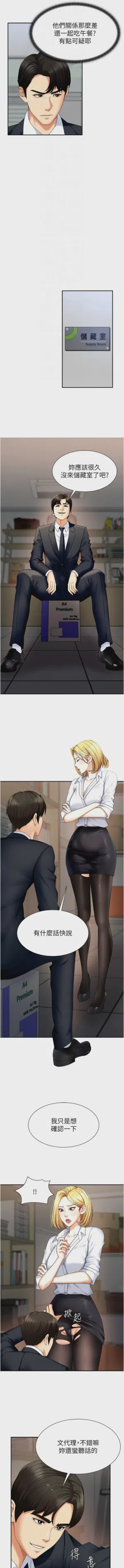 第72页图