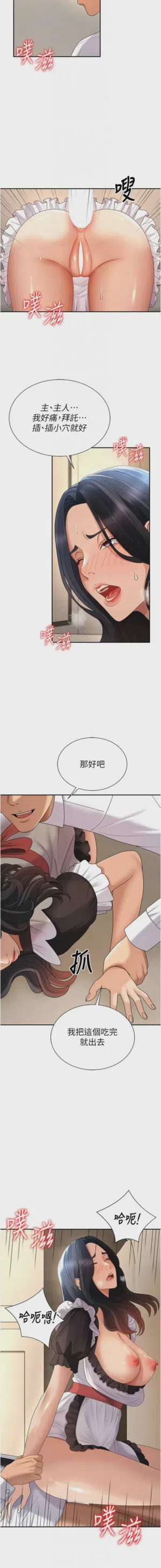第721页图