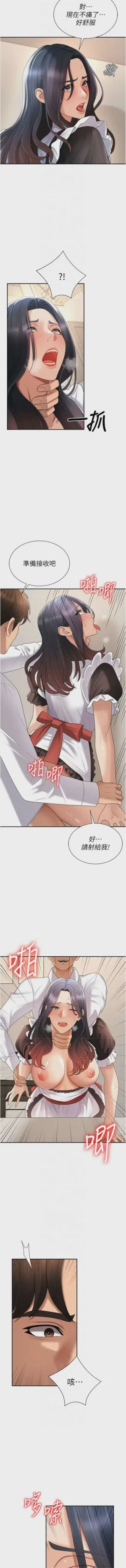 第723页图
