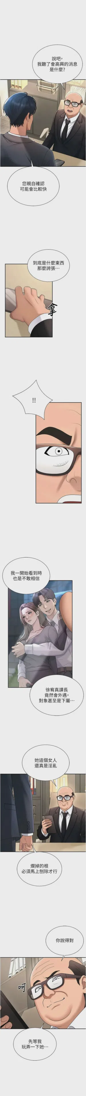 第727页图